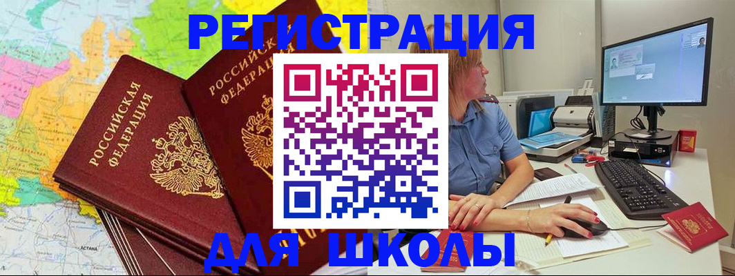 найти адрес прописки в Королёве