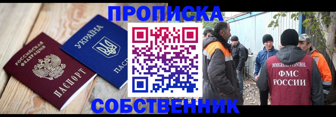 регистрация для дет. сада в Королёве